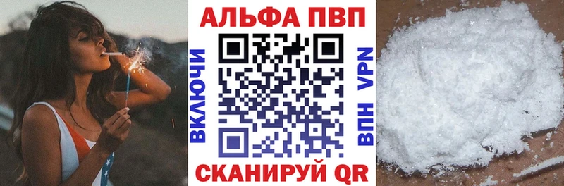 A PVP СК Симферополь