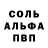 ГАШ убойный Silver Gost