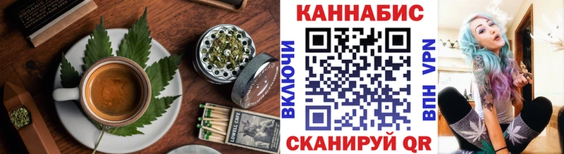 Еда ТГК марихуана  Симферополь 