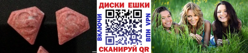 Экстази mix  дарк нет наркотические препараты  Симферополь  как найти  
