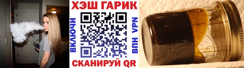 как найти наркотики  Симферополь  ГАШИШ Premium 