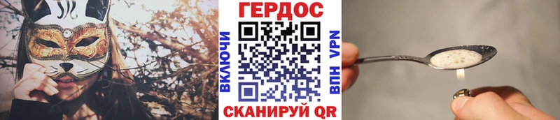 сколько стоит  Симферополь  ОМГ ОМГ онион  ГЕРОИН Heroin 