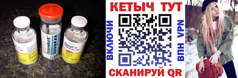 КЕТАМИН VHQ  KRAKEN ссылка  Симферополь 