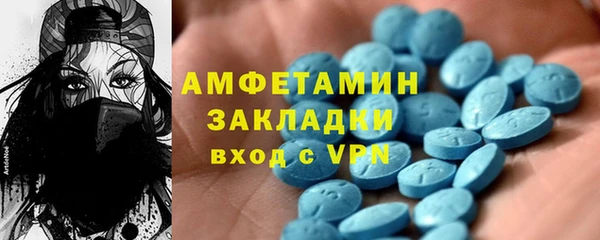 mdpv Балахна