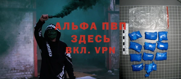 стафф Беломорск