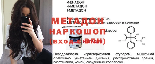 стафф Беломорск