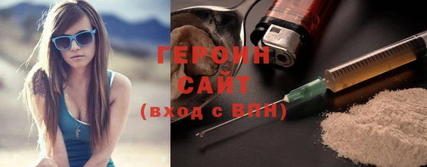 стафф Беломорск