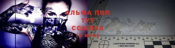 mdpv Балахна