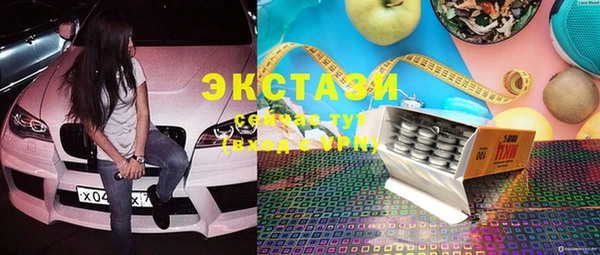 стафф Беломорск