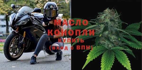 стафф Беломорск
