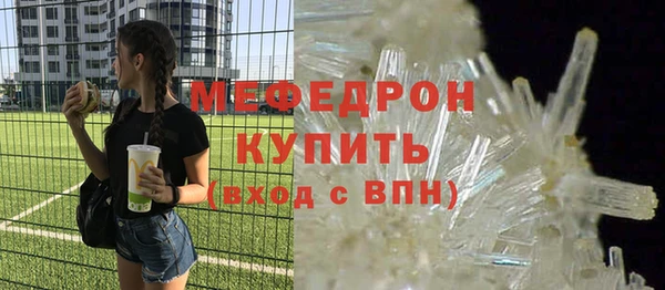 стафф Беломорск