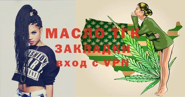 таблы Балабаново