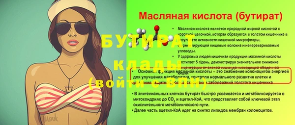 mdpv Балахна