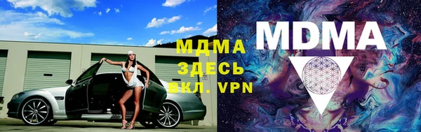 МДПВ Баксан