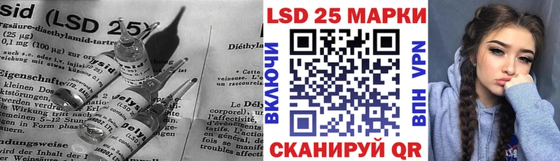 Лсд 25 экстази кислота  mega зеркало  Симферополь 