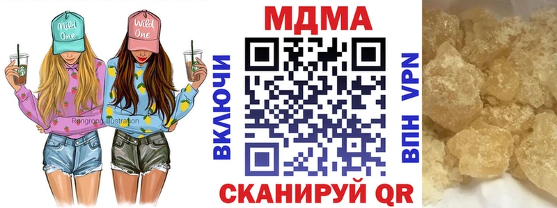 магазин продажи наркотиков  Симферополь  МДМА crystal 