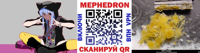 ОМГ ОМГ зеркало  Симферополь  МЯУ-МЯУ mephedrone 
