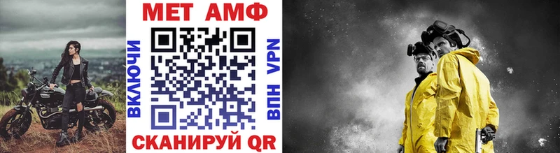 Метамфетамин витя  Симферополь 