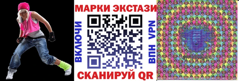 наркошоп  Симферополь  Марки N-bome 1,5мг 