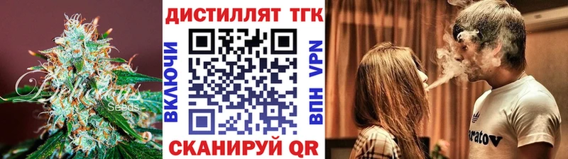 купить наркоту Симферополь кракен ТОР ТГК гашишное масло
