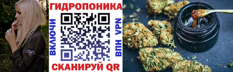 Марихуана OG Kush  omg ссылки  Симферополь 
